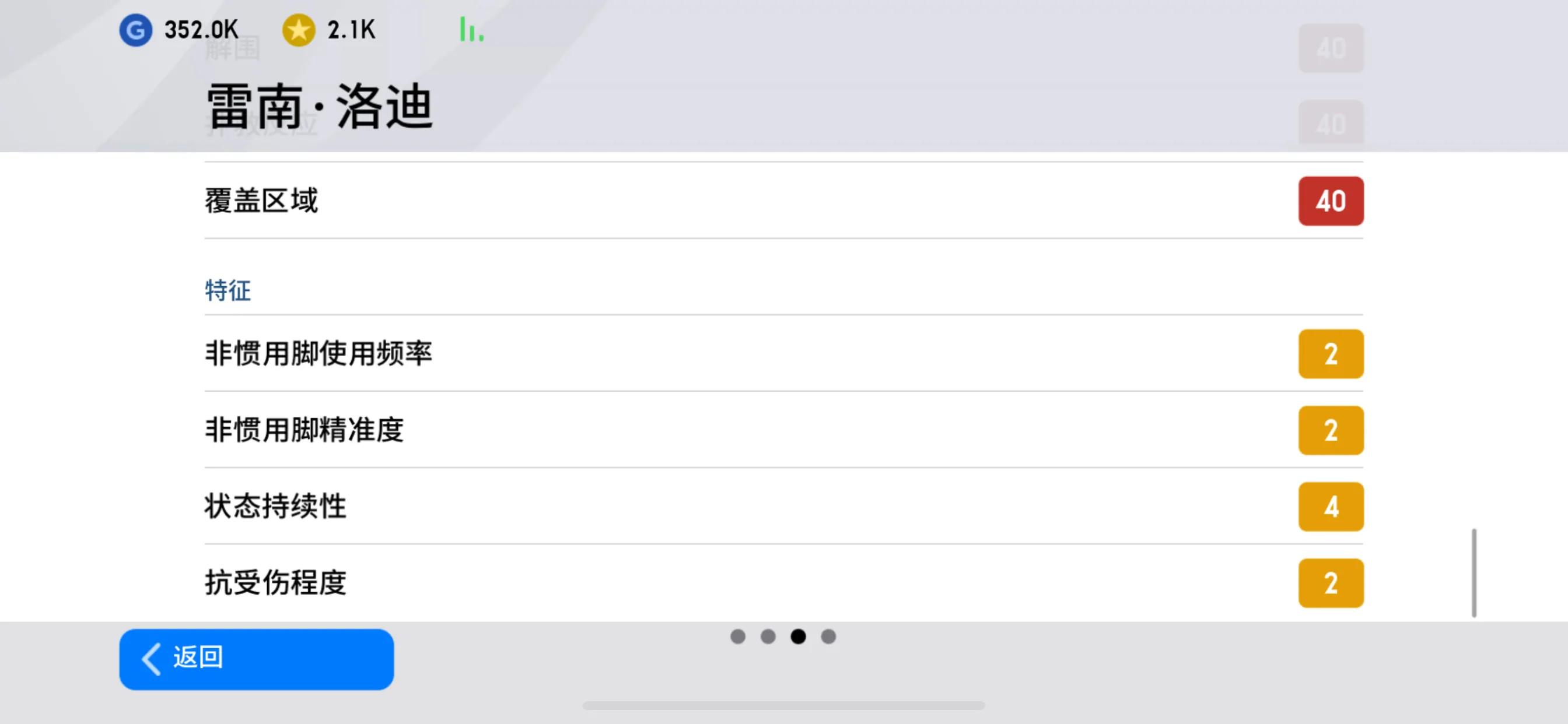 实况2021选择国家地区,实况2020攻略