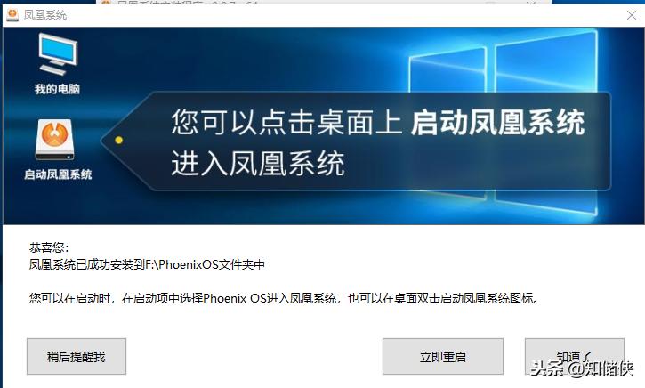 光威悍将系统评测,光威悍将操作系统怎么安装