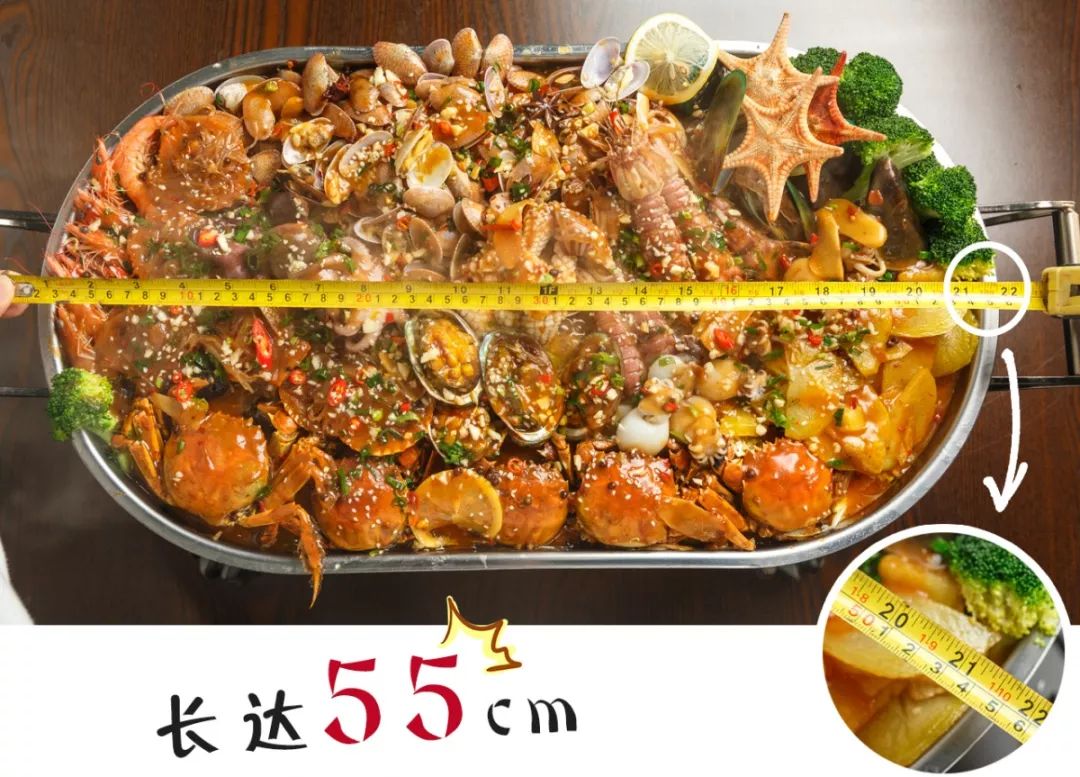 重庆江北海鲜大杂烩香辣海鲜锅,超好吃的海鲜大杂烩