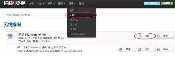 海康威视电梯摄像头怎么打开,海康威视电梯摄像头维修