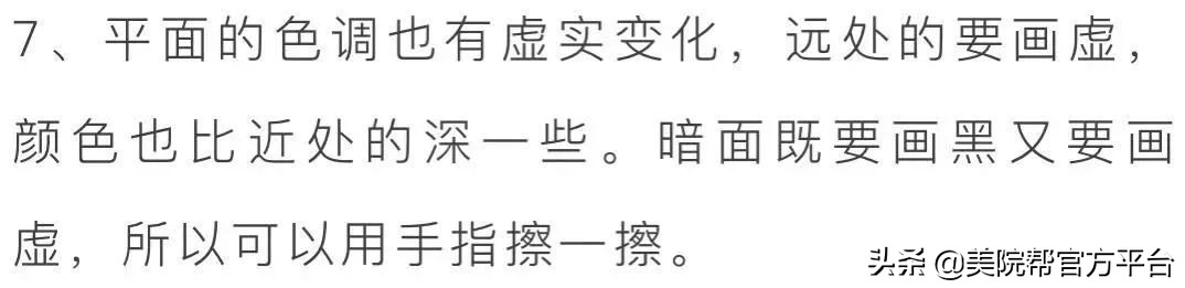 美术生素描背景技巧,美术生素描基础步骤