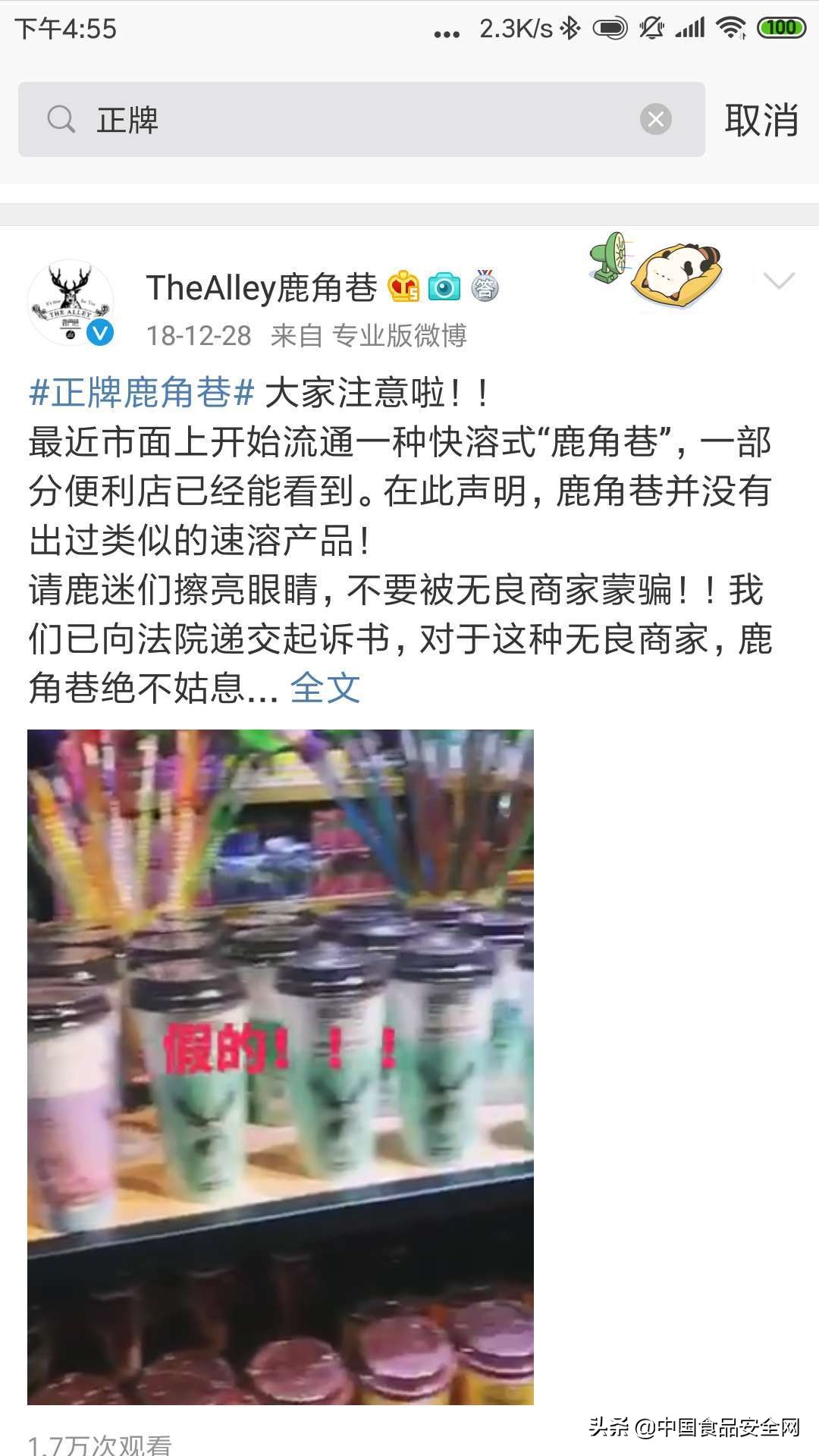 长期服用维d和钙致癌,维生素d和钙片致癌