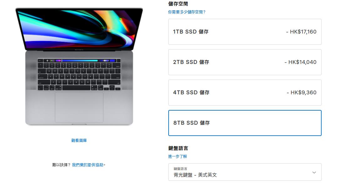 苹果新发布的14寸笔记本,苹果最新款笔记本爆料