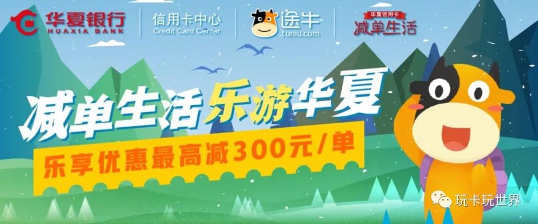 特价机票暑期出游,暑假出游极速抢票携程火车票