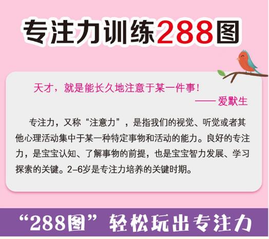 孩子专注力不好能不能缓学,孩子没耐心专注力不好适合学什么