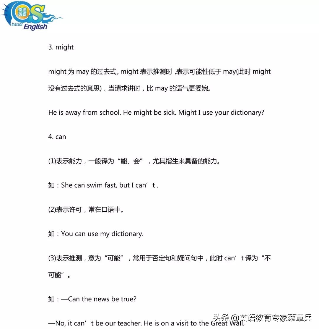 初三语法难点总结,初三语法知识点大全集