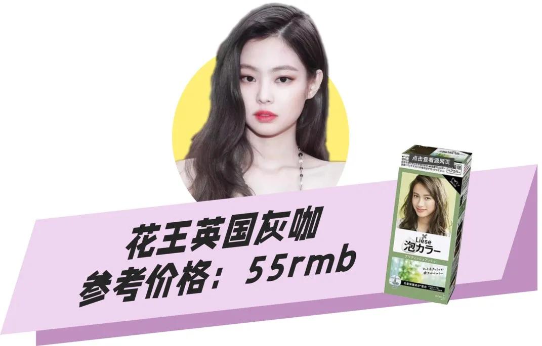 好看的人发色,好看的人什么发色都能驾驭