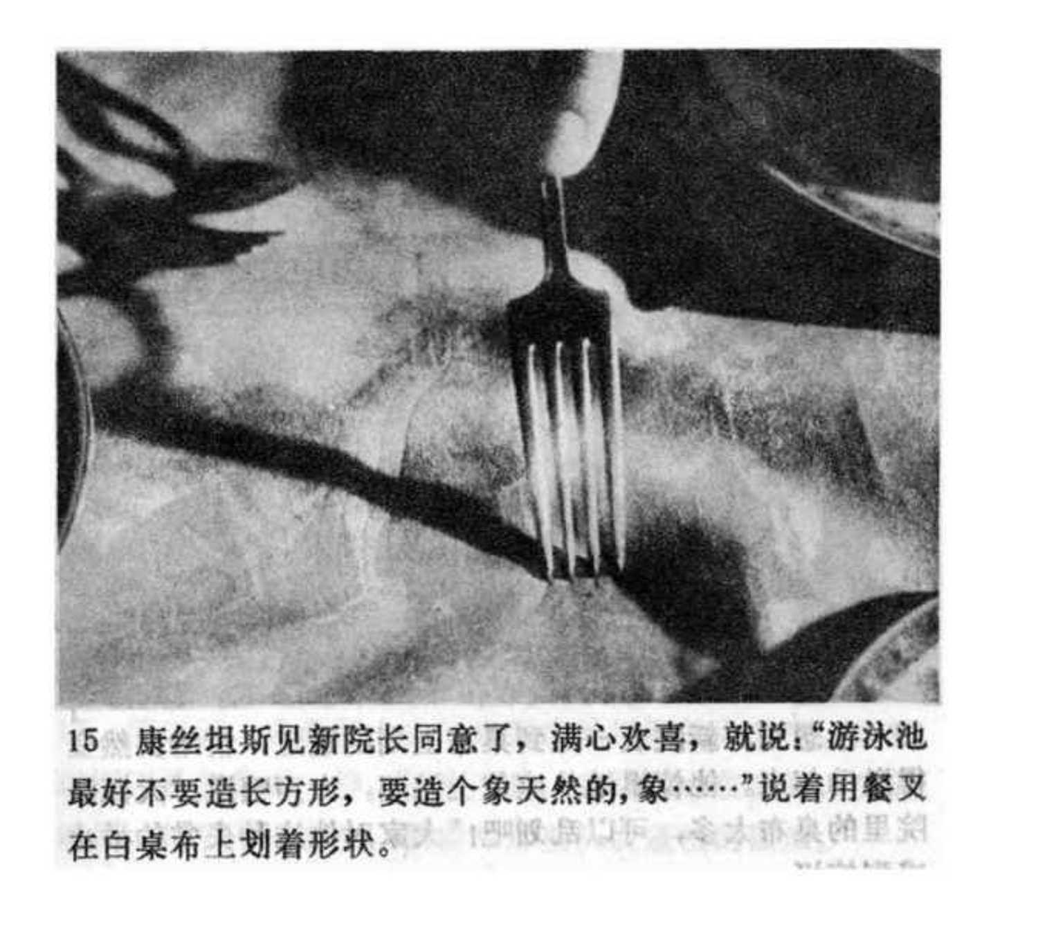 连环画爱德华大夫下集,爱德华大夫连环画1983年价值