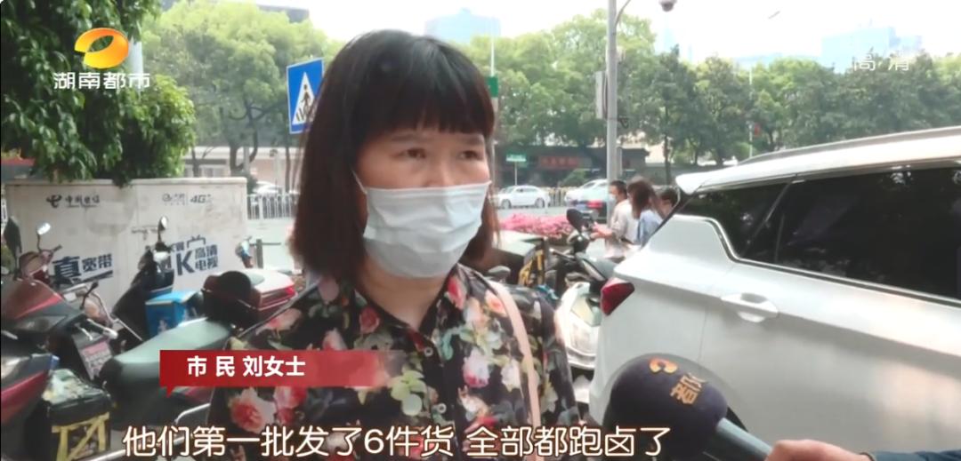 槟榔虚假宣传不赔付怎么办,槟榔虚假宣传赔付