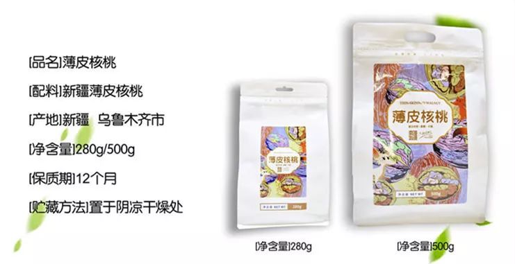 吃货们别着急!高岛屋商场出售的这些*疆新**特产,网上有卖啦!