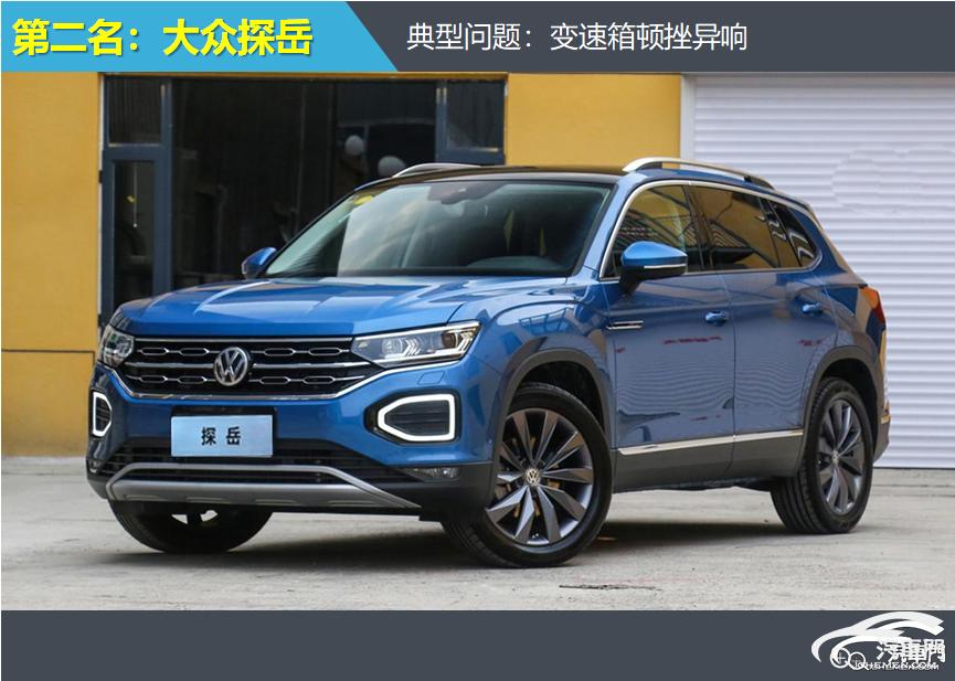 异响严重的车,变速箱严重顿挫的几款车