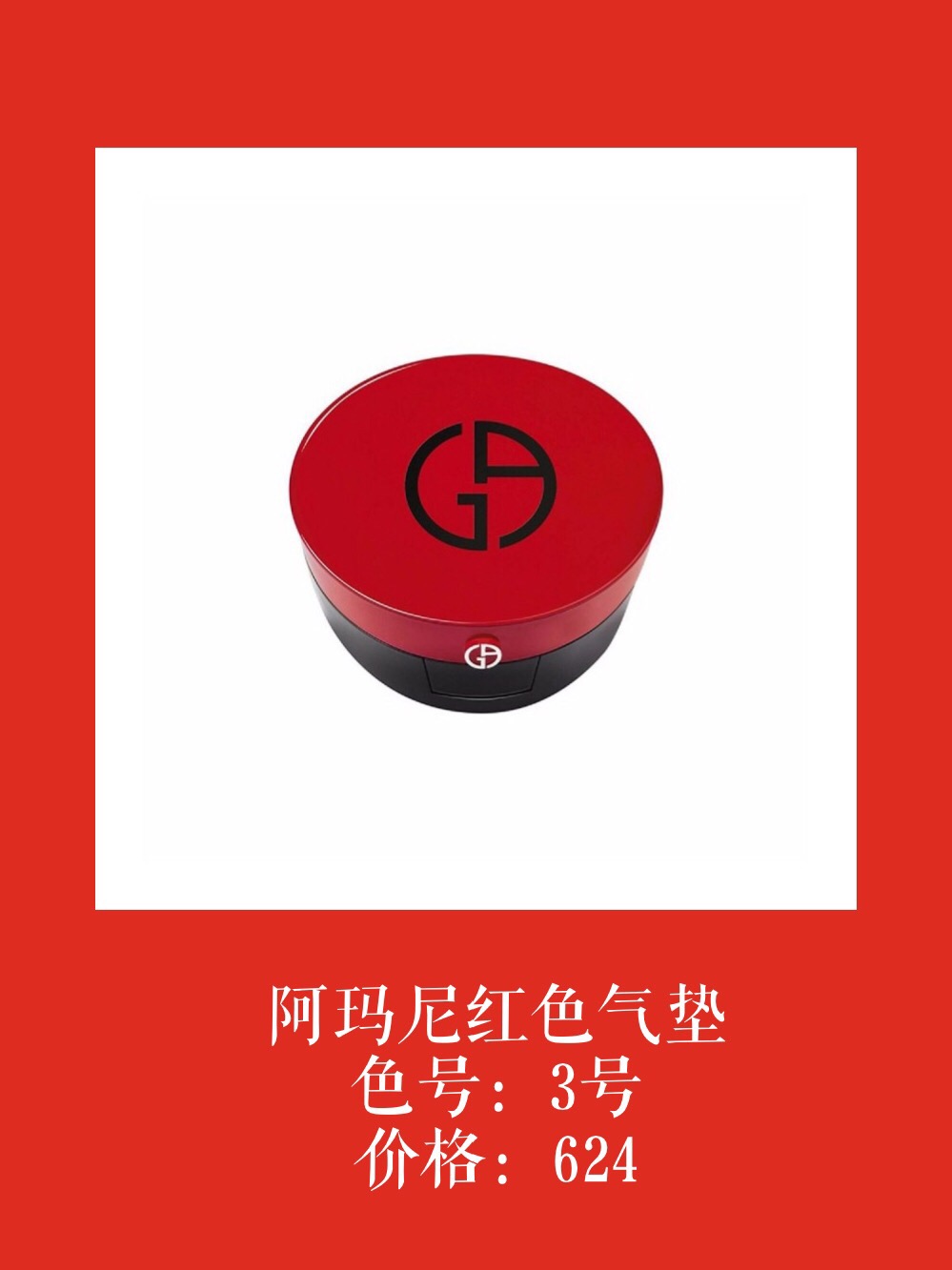 九美子隔离防晒,九美子隔离