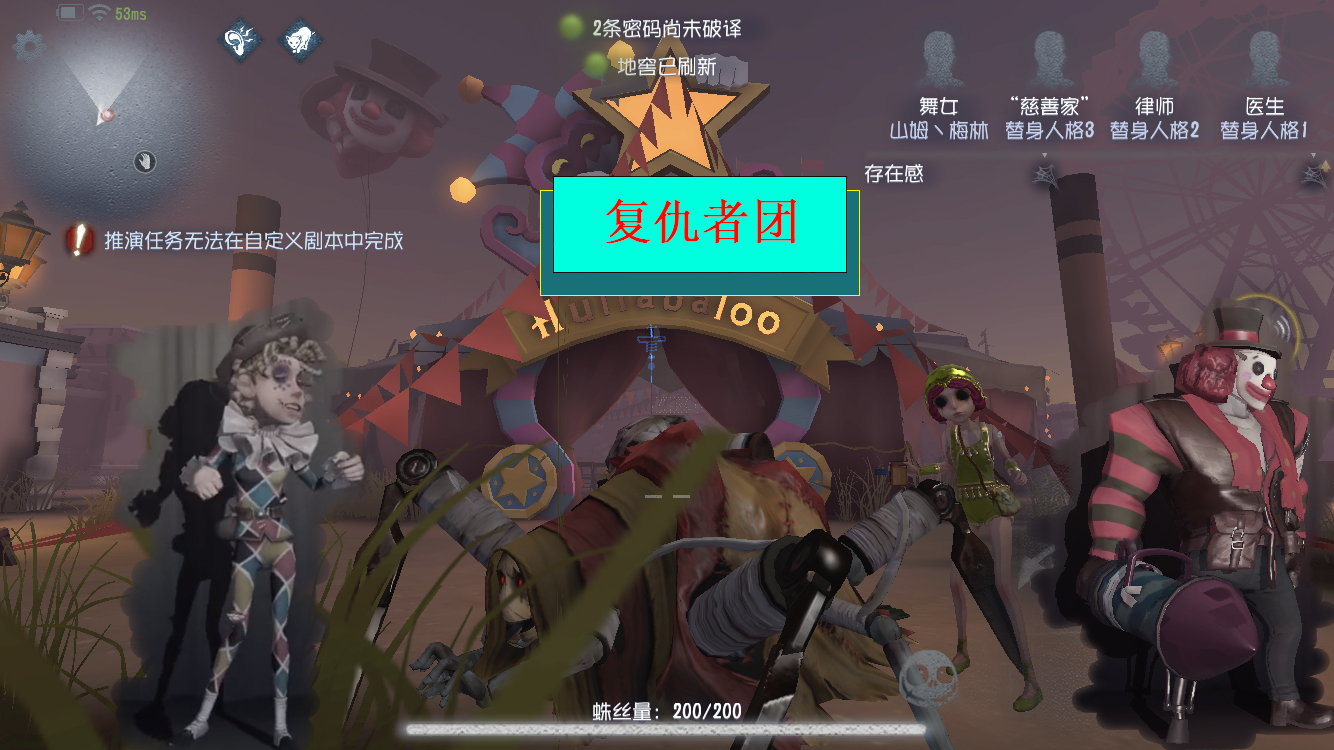 第五人格麦克作品,第五人格麦克篇