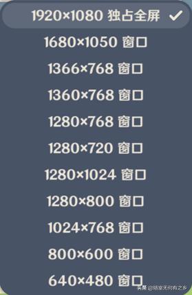 什么配置手机能玩原神,玩pc版原神要什么配置