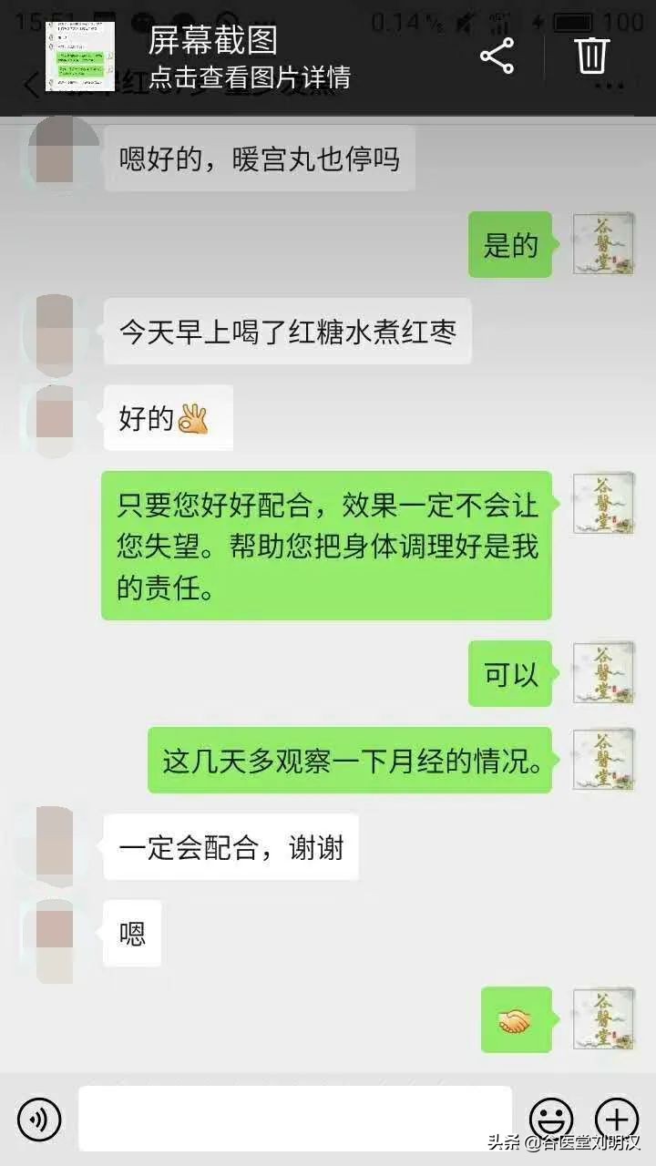 月经量少、有色斑？2月调理摆脱5年困扰，辣妈月经好转变漂亮