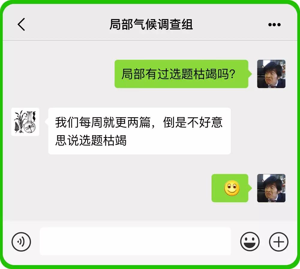 现在还有人看微信公众号么,微信公众号现在还能做吗