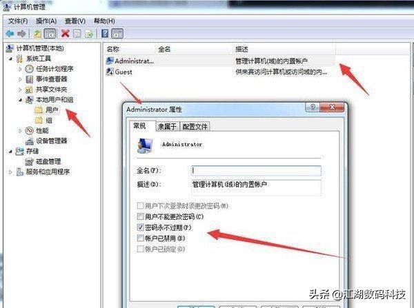 强制解开电脑开机密码,windows7忘记电脑开机密码怎么办