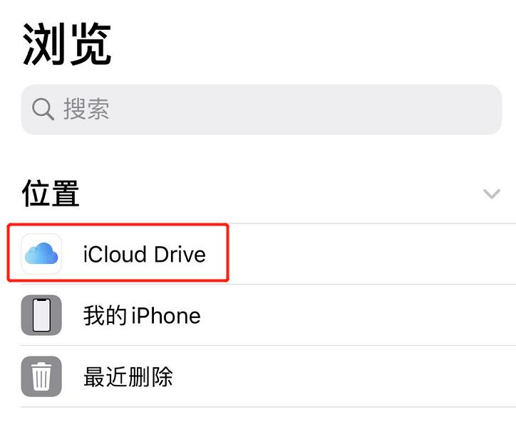 如何给icloud扩容,icloud如何使用不占用本地空间