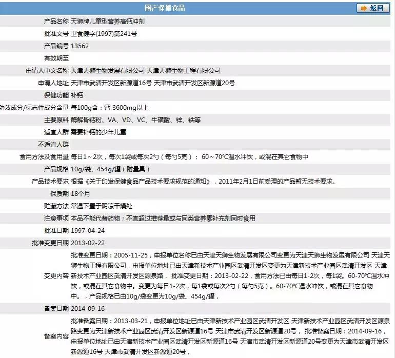 直销起底,起底大公司