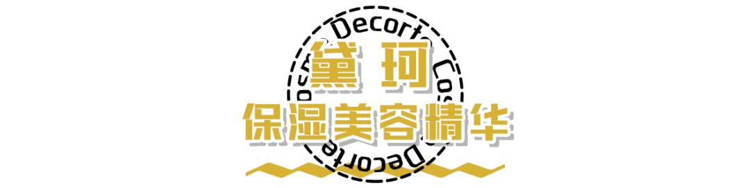 雅诗兰黛红腰子效果怎么样,别再被骗了假化妆品