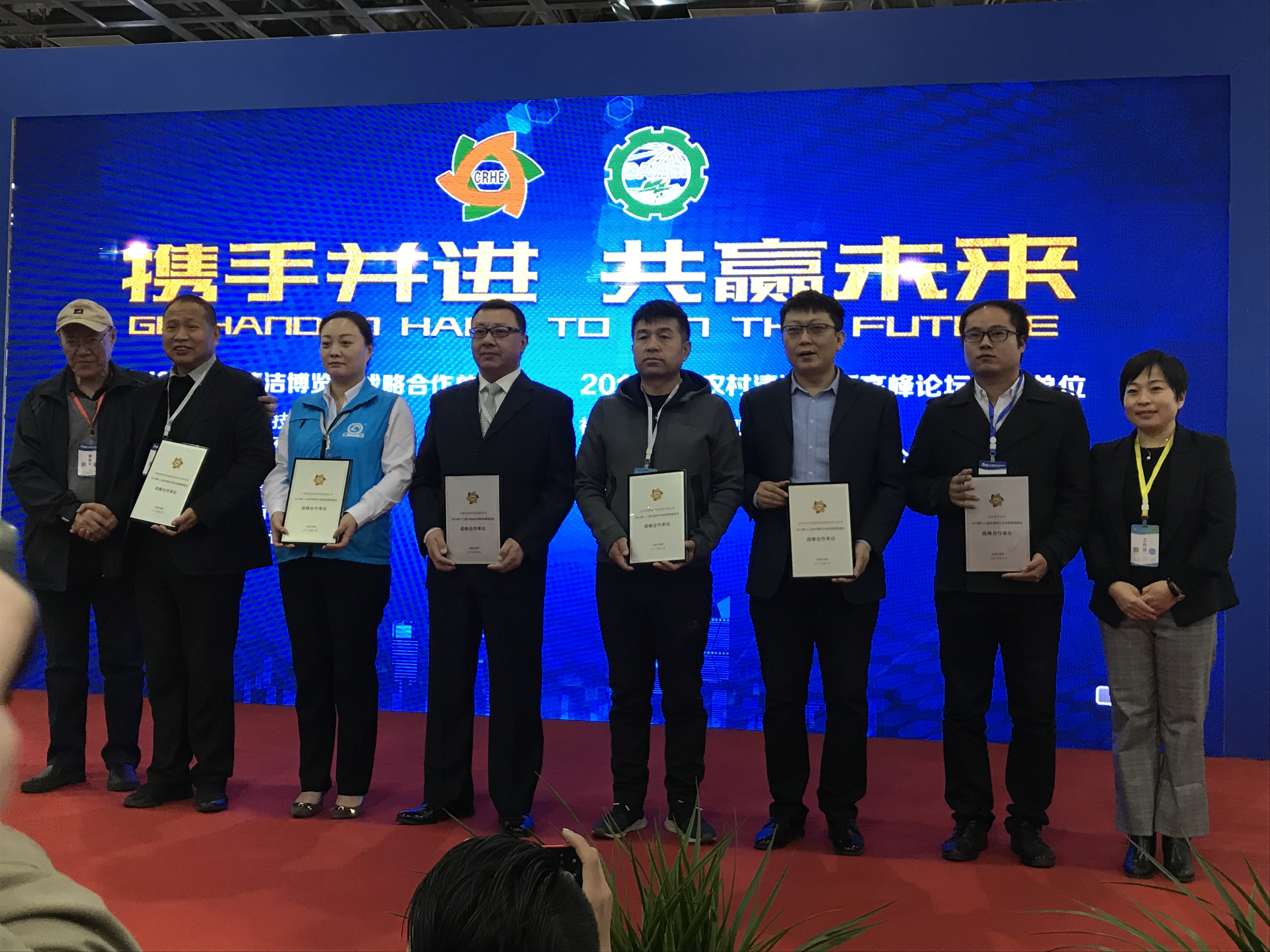 聚首第十三届廊坊暖博会优煤易购绽放精彩！