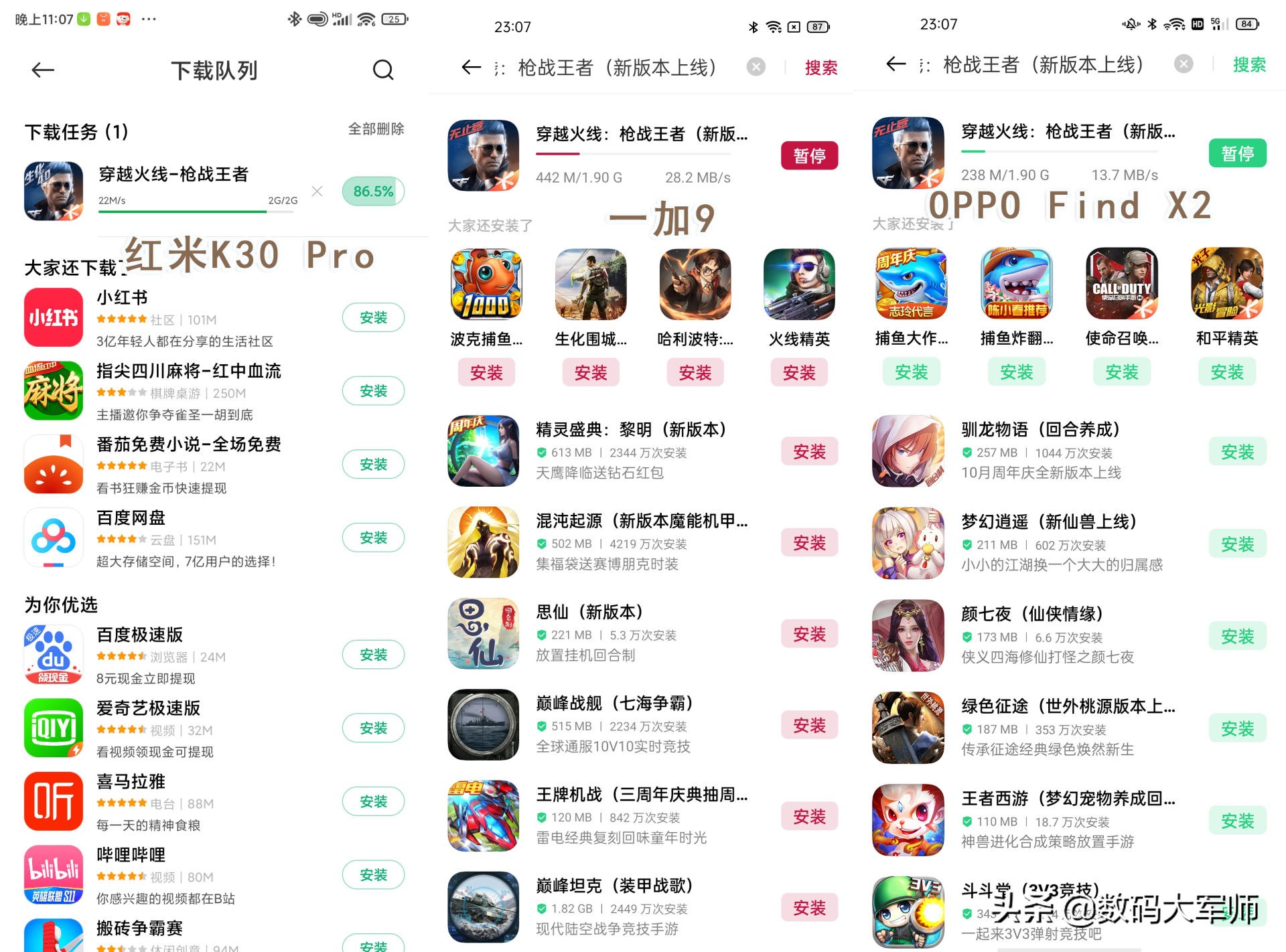 腾达路由器隔墙信号不稳定,腾达ax11路由器速度测试