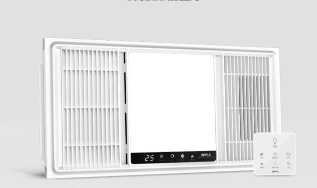 美的风锦浴霸双十一价格,浴霸基础款性价比推荐