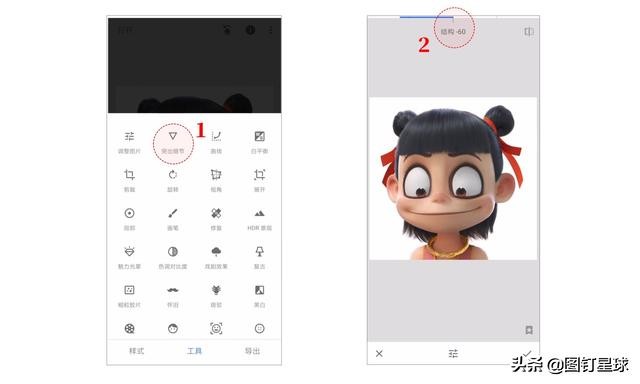 「Snapseed手机修图教程」让丑萌丑萌的哪吒变身白富美（图文版）