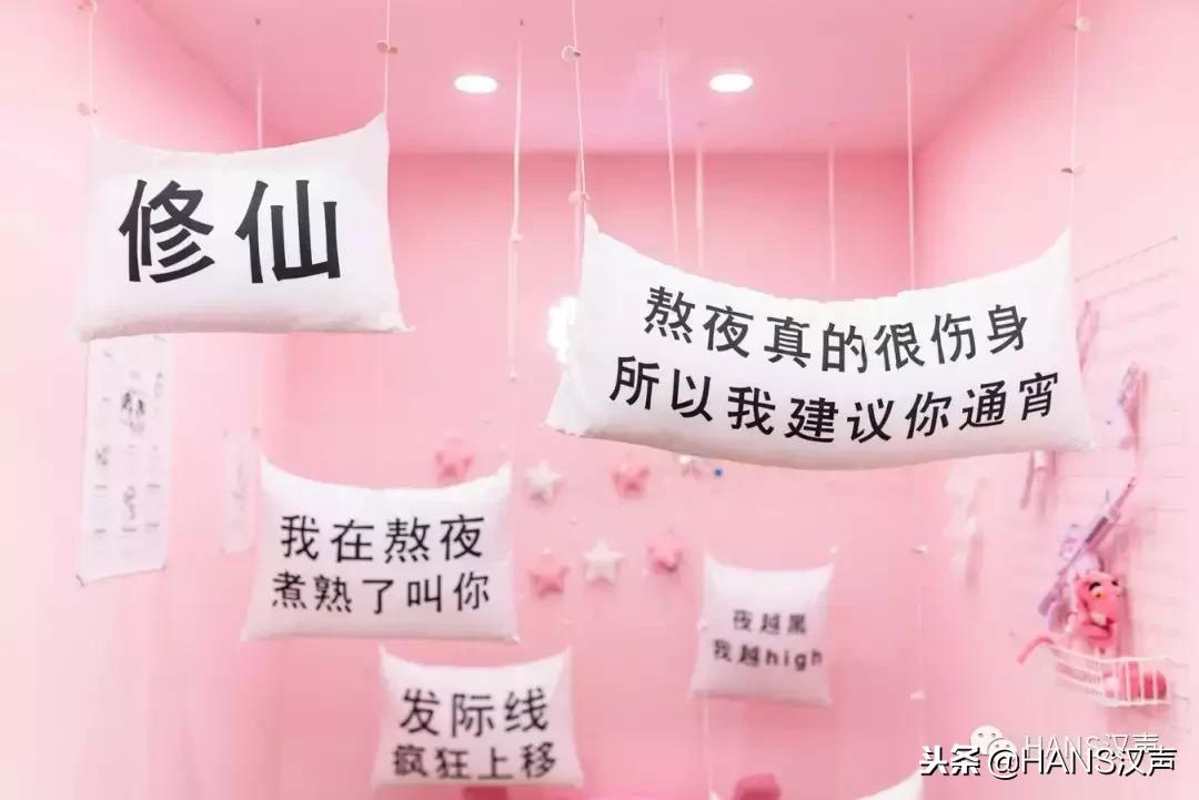 搭一座超酷的「时间旅馆」怀念2018年，幕后大佬竟然是它