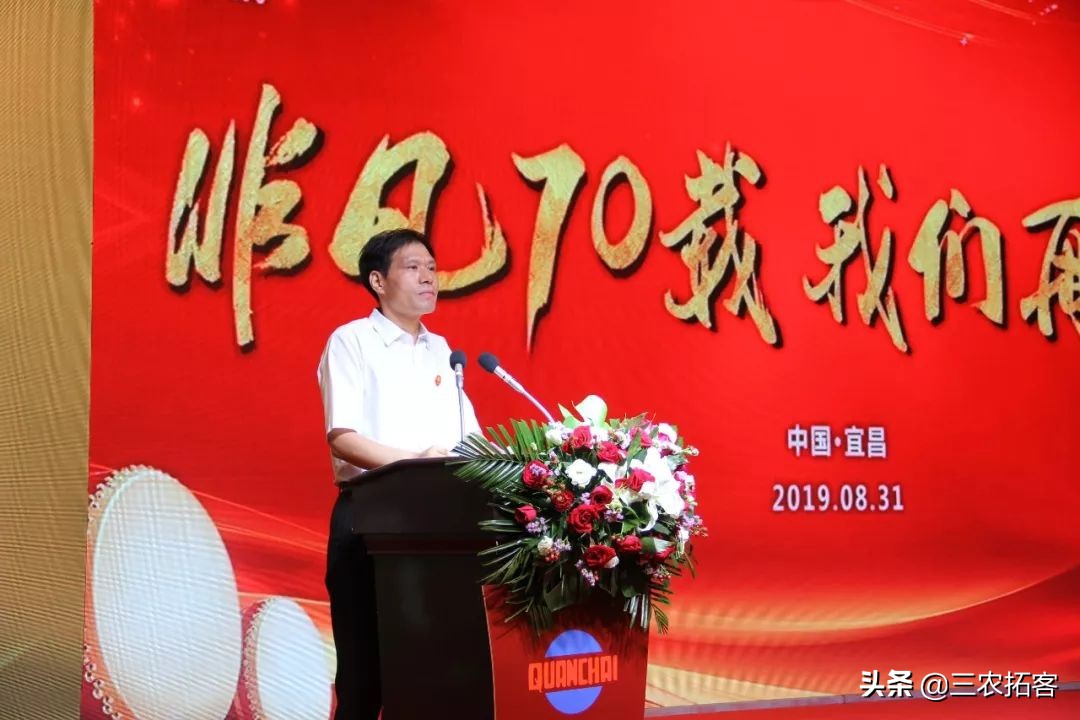 壮丽七十载奋斗新时代,壮丽七十载奋进新时代