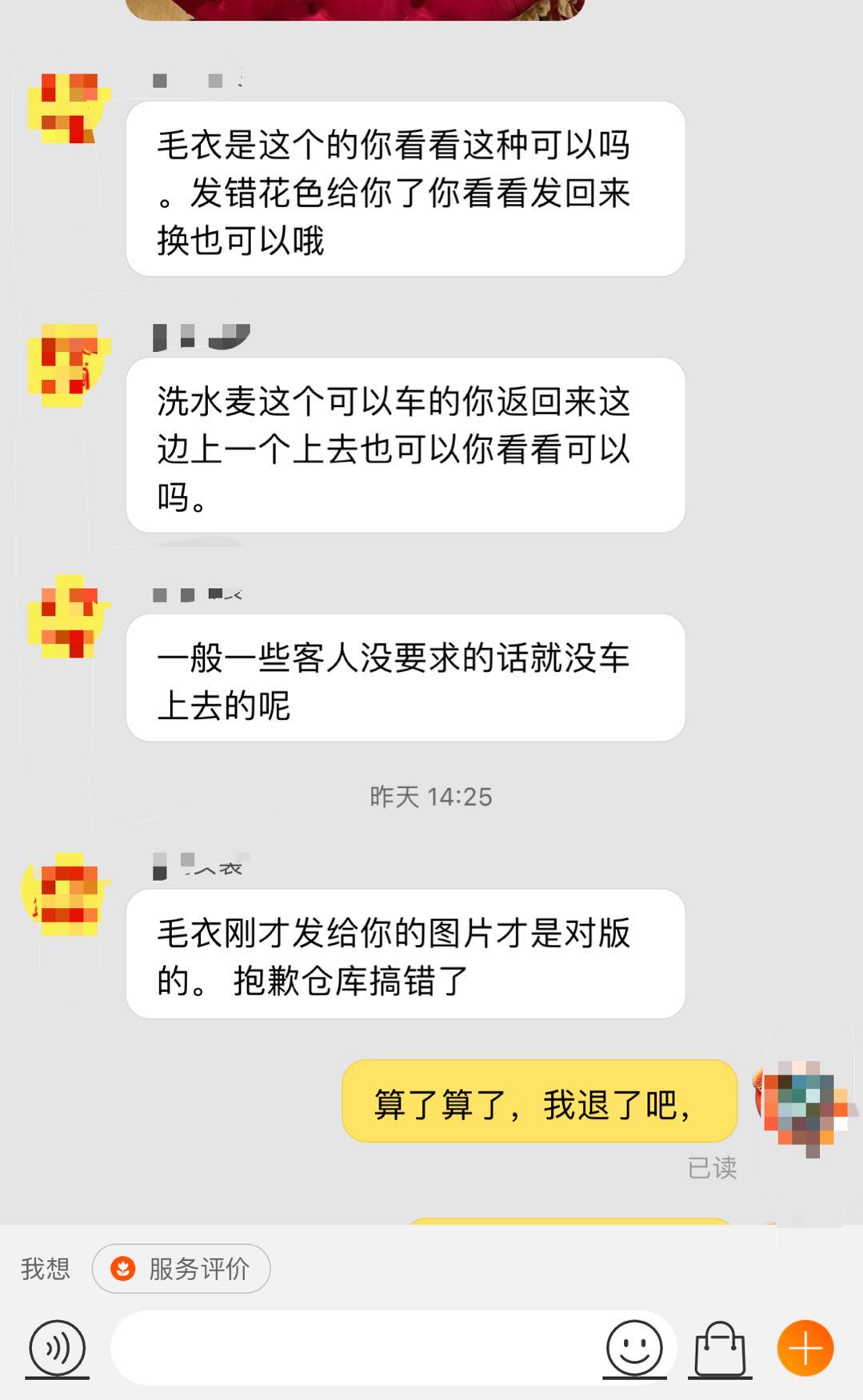 朋友圈的微商都靠谱吗,怎么辨别微商的质量好不好