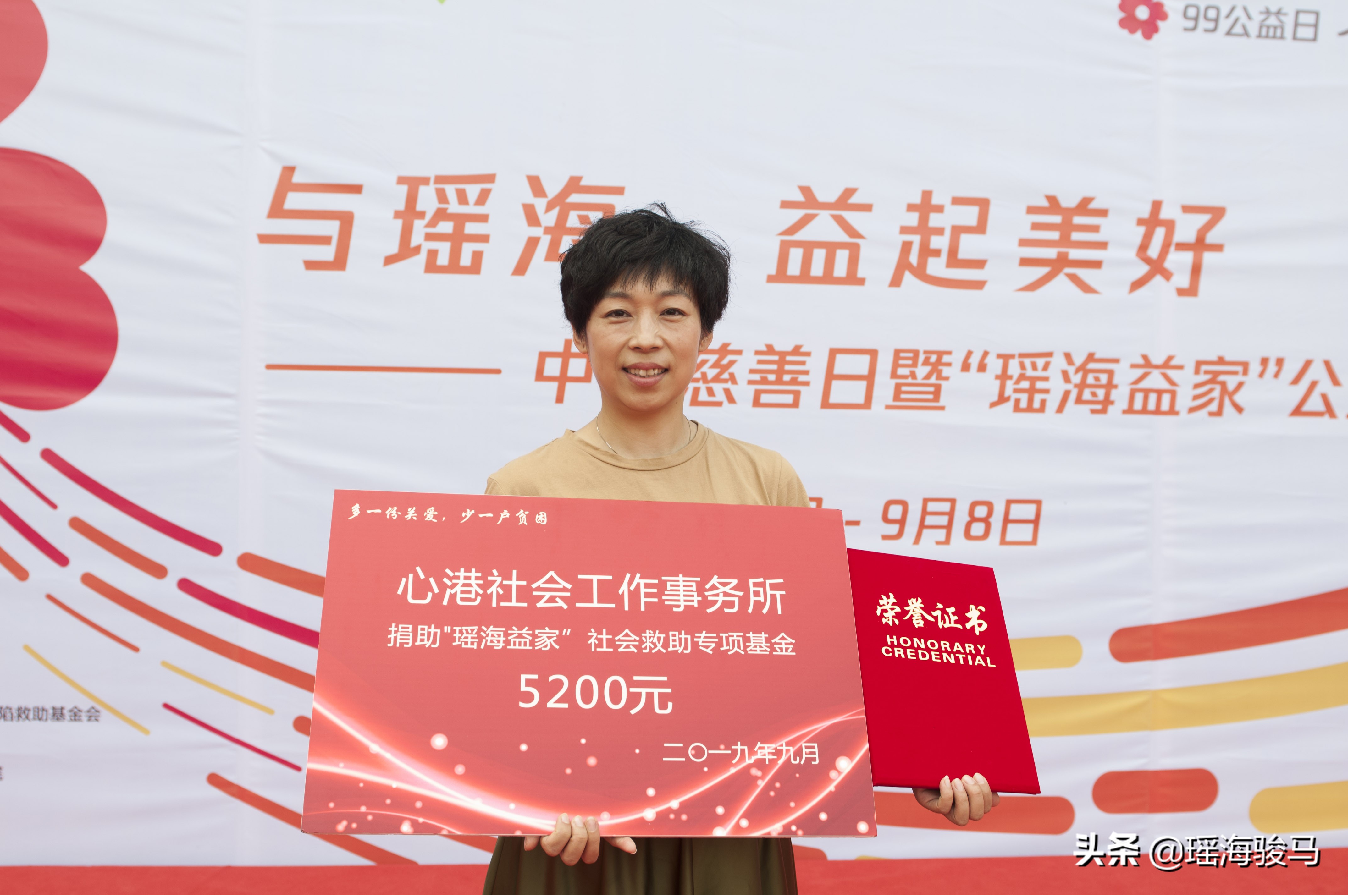 安徽合肥：与瑶海，益起美好