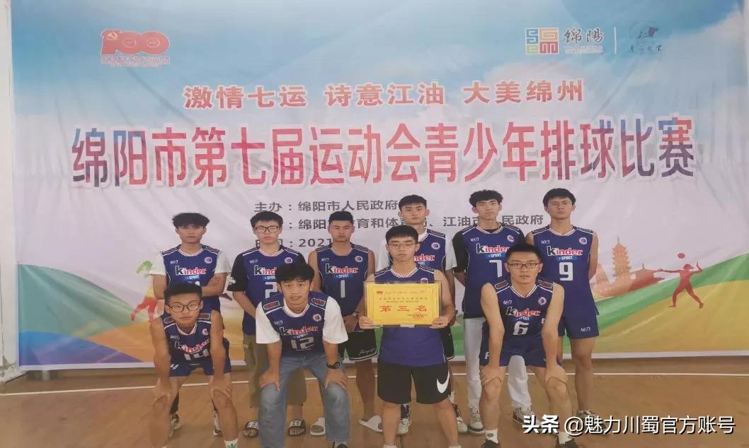 完美落幕回顾精彩,运动会完美落幕片尾