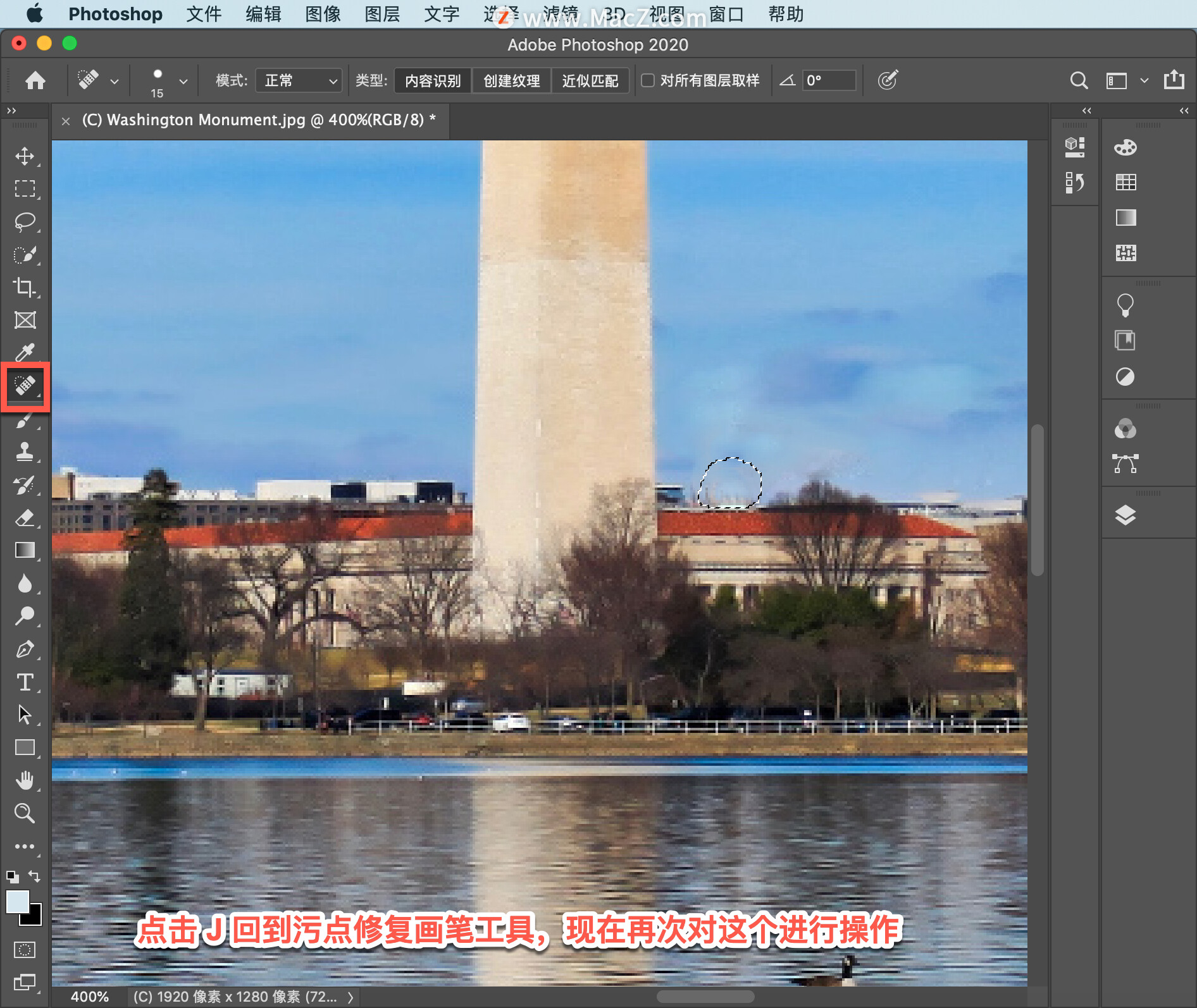 ps中什么可以修复图像中的污点,ps中如何去掉图片中的文字