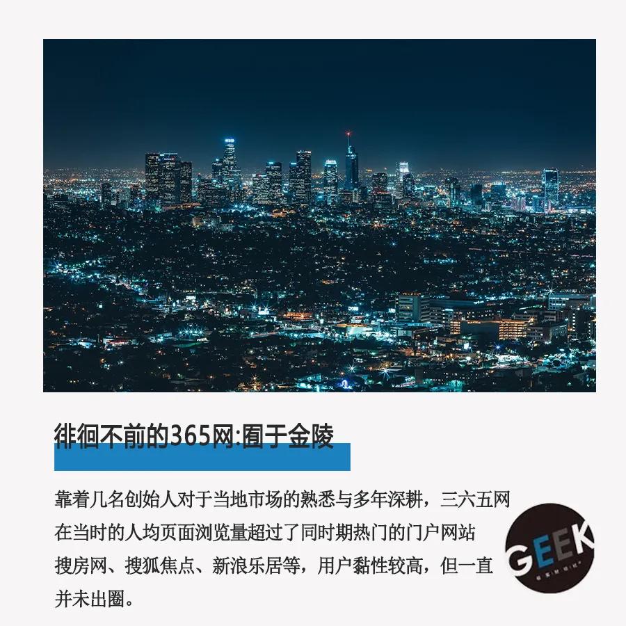 中国房地产起家的富豪,中国第一家上市房地产公司