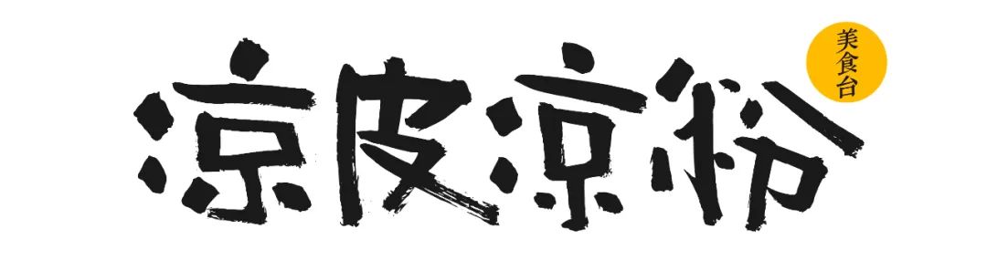 q弹嫩滑方便爽口健康享受,q弹爽脆好吃过瘾