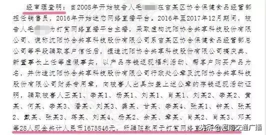 53岁大叔打赏女主播77万,22岁小伙豪赌4800万打赏女主播