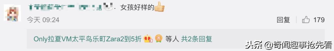 DG“中国人*制抵**不了多久是在免费做广告”