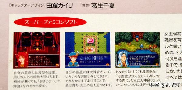 女性向游戏发展史,女性向游戏的合集