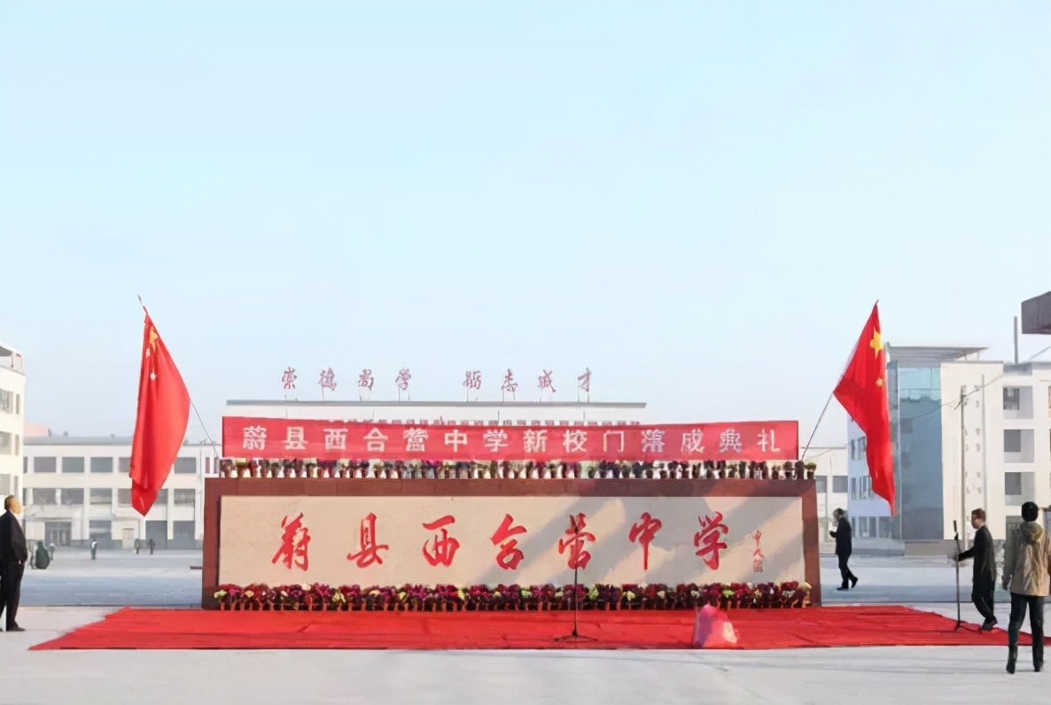 河北张家口高中排名,高中名校联盟2024