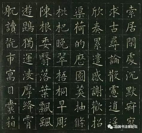 修养的楷书写法,一个日本人的自律时间