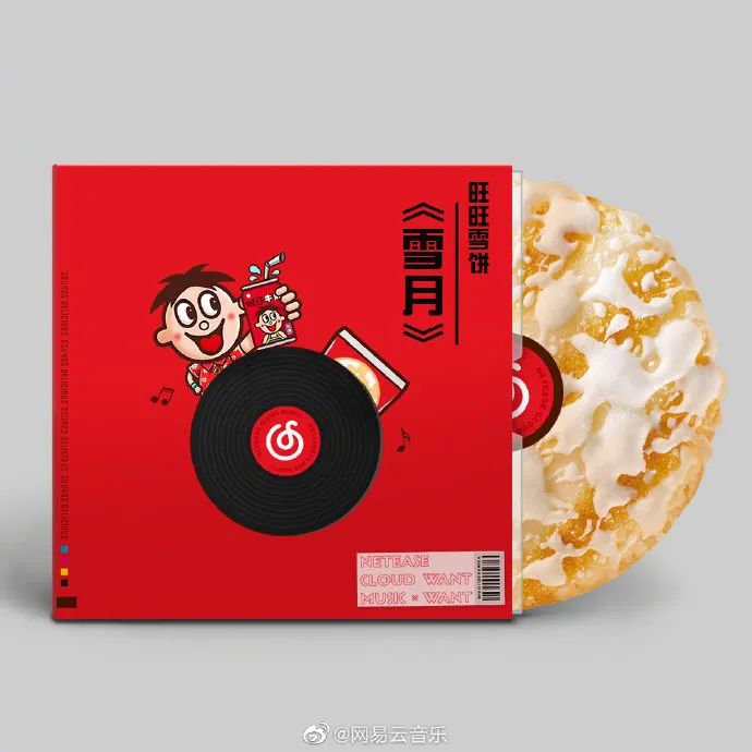 奥利给旺旺鬼畜广告,令人窒息旺旺新广告