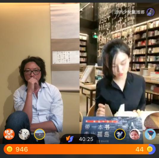 抖音直播间罗振宇,罗振宇抖音元旦晚会直播