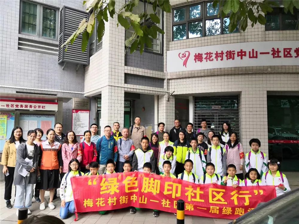 越秀区一居委一社工模式,中山社区社工