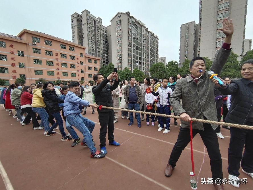 超越自我校运会,记录小学田径运动会