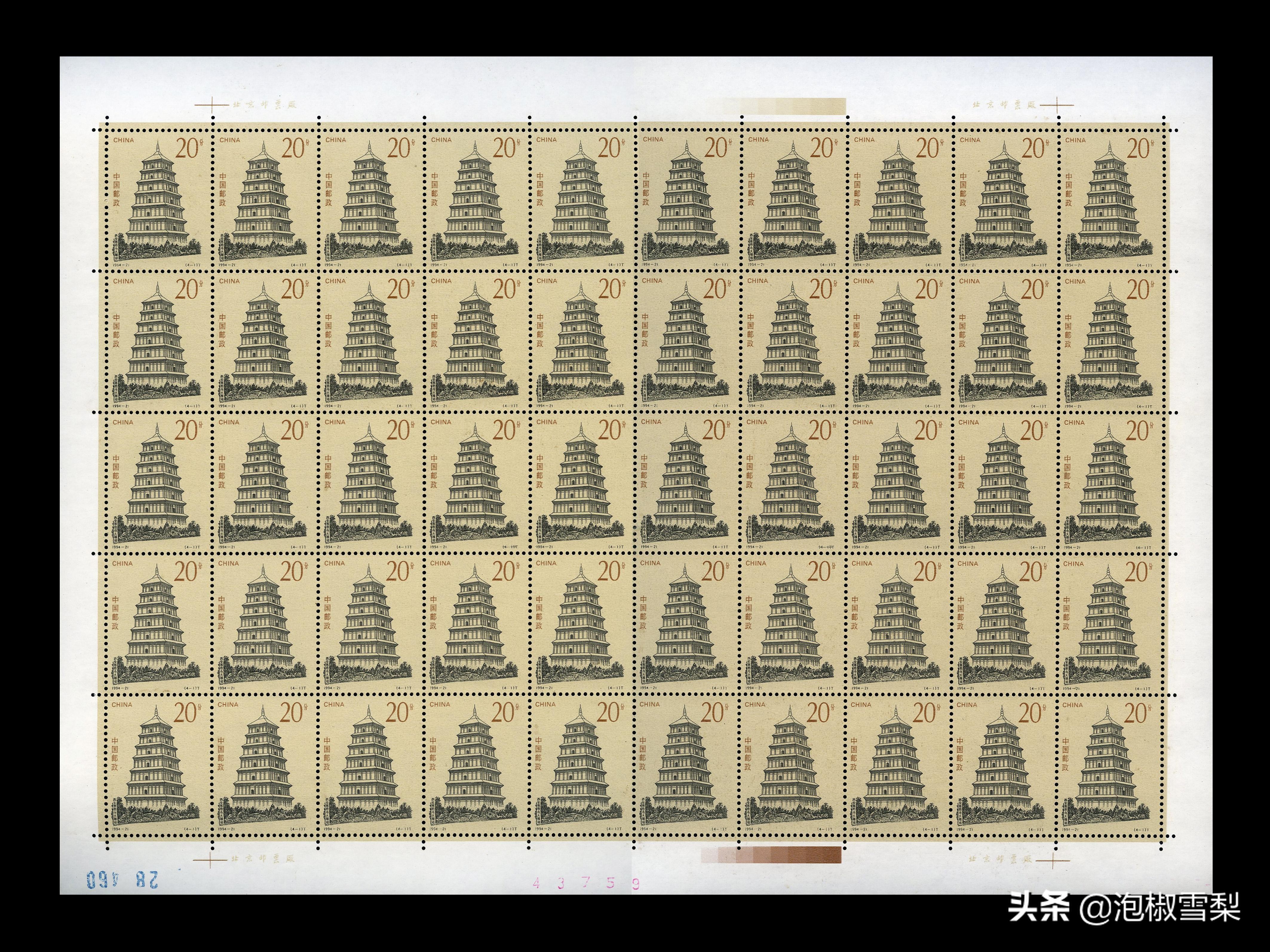 1994昭君出塞邮票,1994年黄埔军校邮票多少钱一张