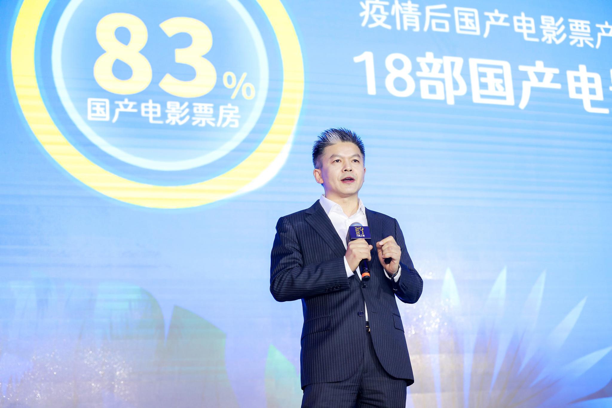 万达电影最新宣传片,万达电影发布重要公告