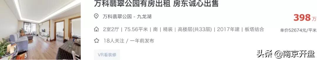 南京江宁最便宜房价在哪里,南京江宁5万左右房子最新