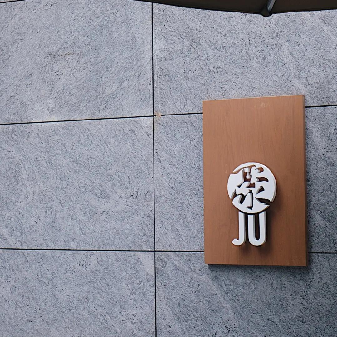 希尔顿逸林增城,希尔顿逸林五爱街