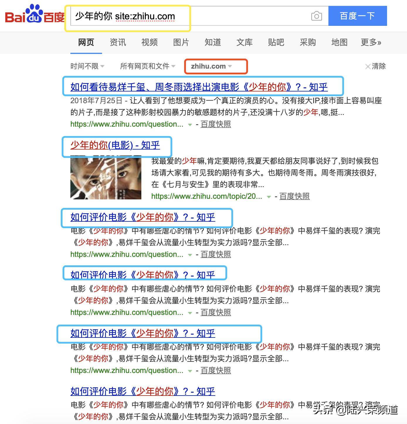 高效搜索术10分钟开启,超级搜索术帮你找到99%问题的答案